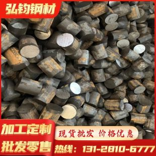 65MN模具钢GCR15轴承钢 60SI2MNA弹簧钢板20cr 42CrMo 40CR圆钢棒
