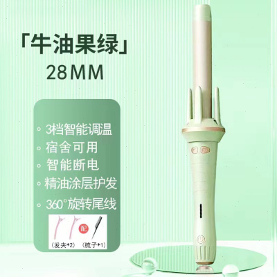 全自动卷发棒蛋卷棒自动法式大卷懒人不伤发大波浪烫发女持久定型