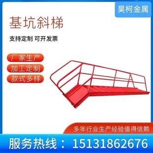 基坑斜梯双侧带扶手钢扶梯 基坑B上下安全楼梯钢结构斜梯钢爬梯