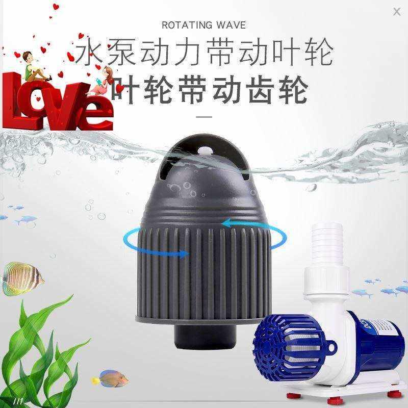 鱼缸360度旋转出水口配件造浪头水族增氧箱小型造流器免动力缓流
