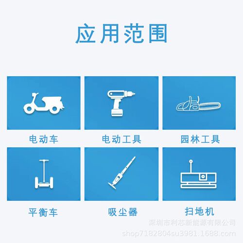21700动力锂电池5000mAh动力5C10C高倍率工厂直供3.7v快充电动车