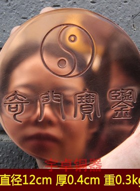 宇卓铜器 机加工福字 酒瓶 激光雕刻 车床工艺铜牌挂件工艺品摆件