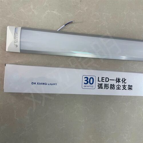 哒祥之光LED弧形支架T8超薄防尘防雾一体灯管20W30W40W70w灯白光