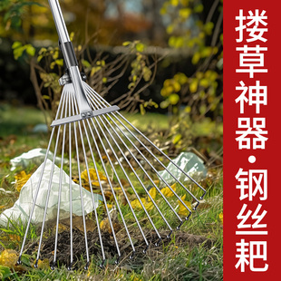 农用神器不锈钢耙子搂草抓草耙子园艺铁耙扫树叶神器草坪落叶扫把