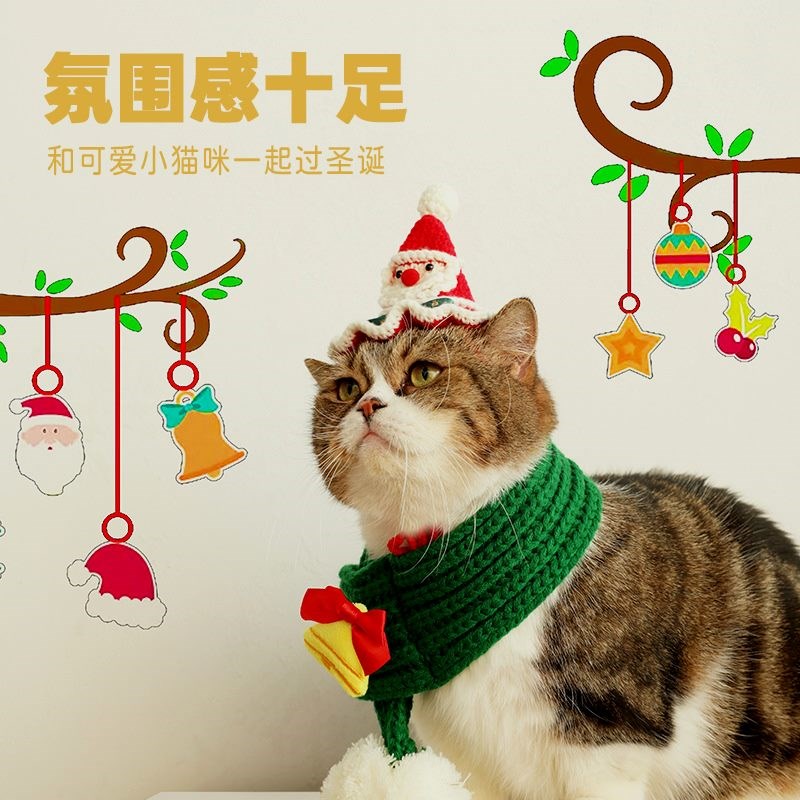 圣诞节猫咪手工针织项圈狗狗围脖小猫幼犬披肩口水巾新年饰品配饰