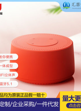 京鱼座小战鼓蓝牙音箱户外yy可携式迷你音箱无线蓝牙免提通话