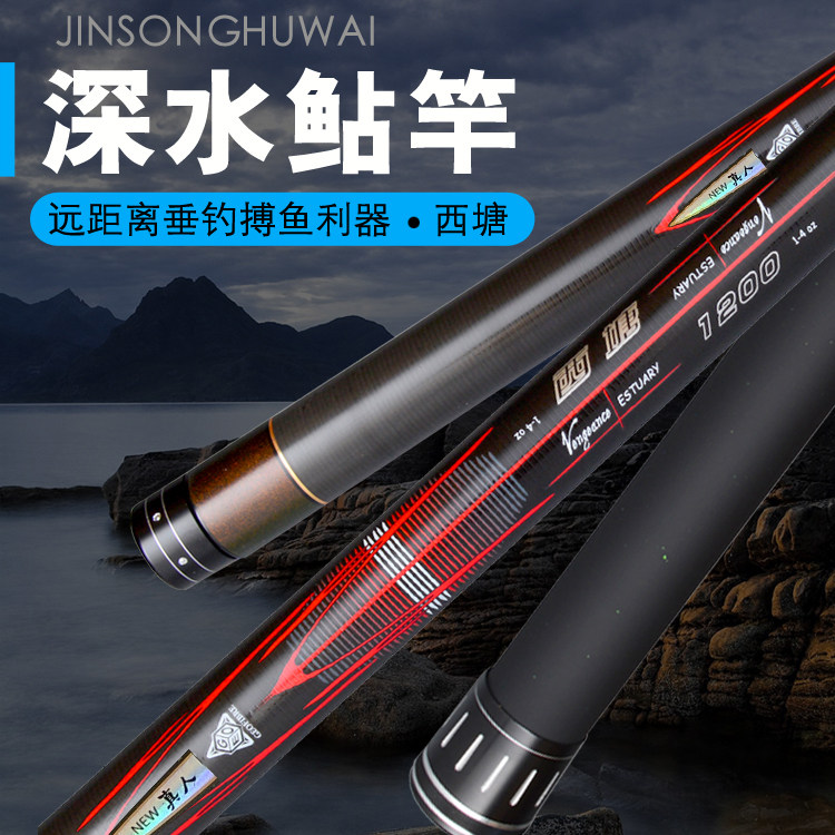 劲松炮杆10/12/13米中长节湖库溪流打窝竿超轻超硬西塘钓鱼竿手竿,户外/登山/野营/旅行用品,台钓竿,淘宝优惠券,粉丝福利购,淘宝优惠卷