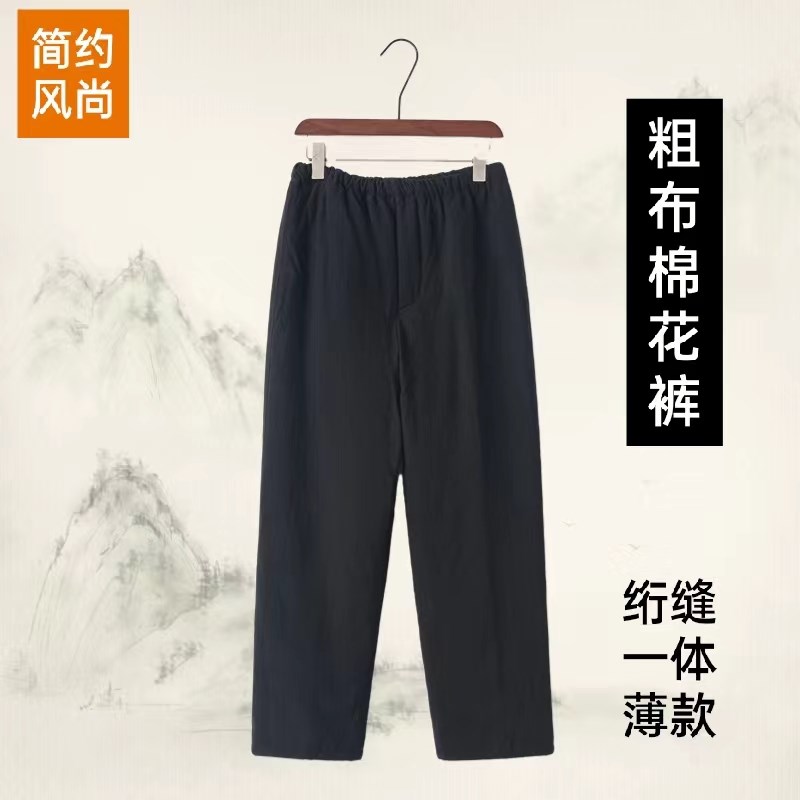 男士棉花棉裤冬季加厚保暖男裤纯棉粗布中老年外穿长裤前开口高腰