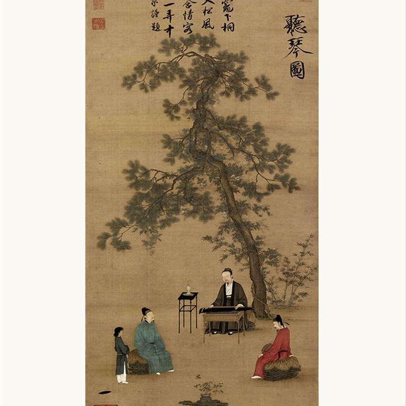宋代赵佶听琴图古代名家字画中式卷轴挂画玄关茶室竖版古画装饰画