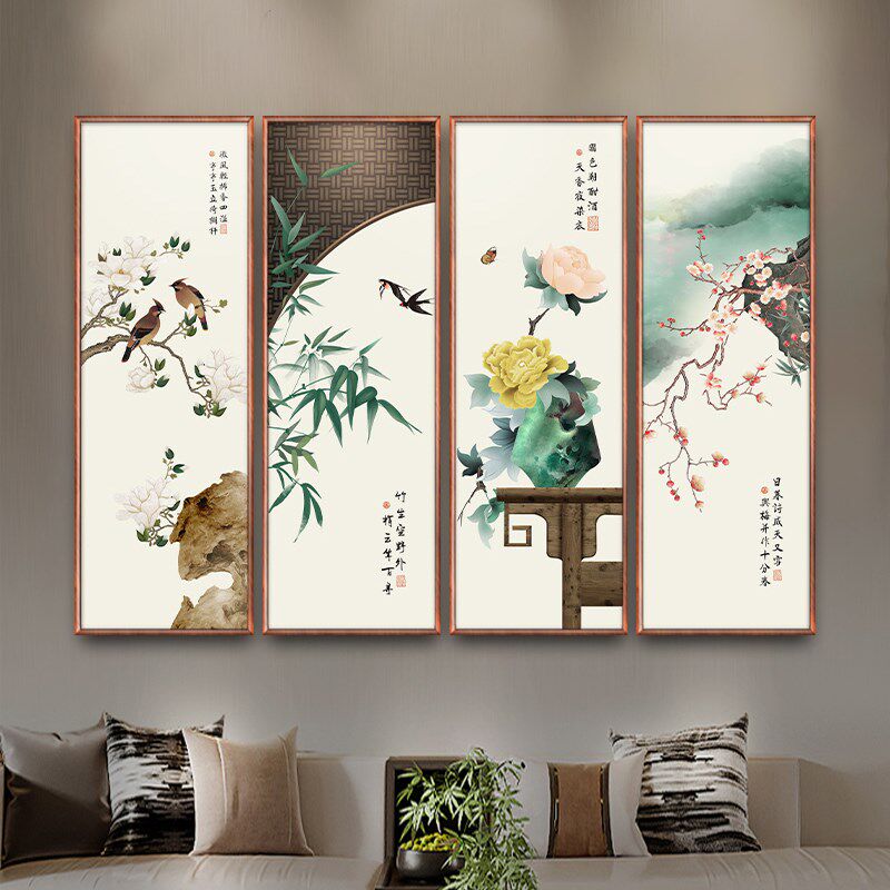 新中式春夏秋冬四联画客厅装饰画茶室沙发后背景墙国画四条屏挂画