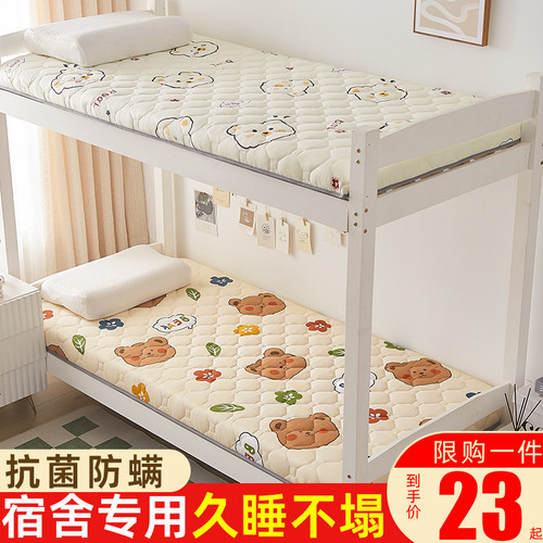 床垫软垫学生宿舍单人榻榻米地垫租房褥子地铺专用V海绵垫折叠加