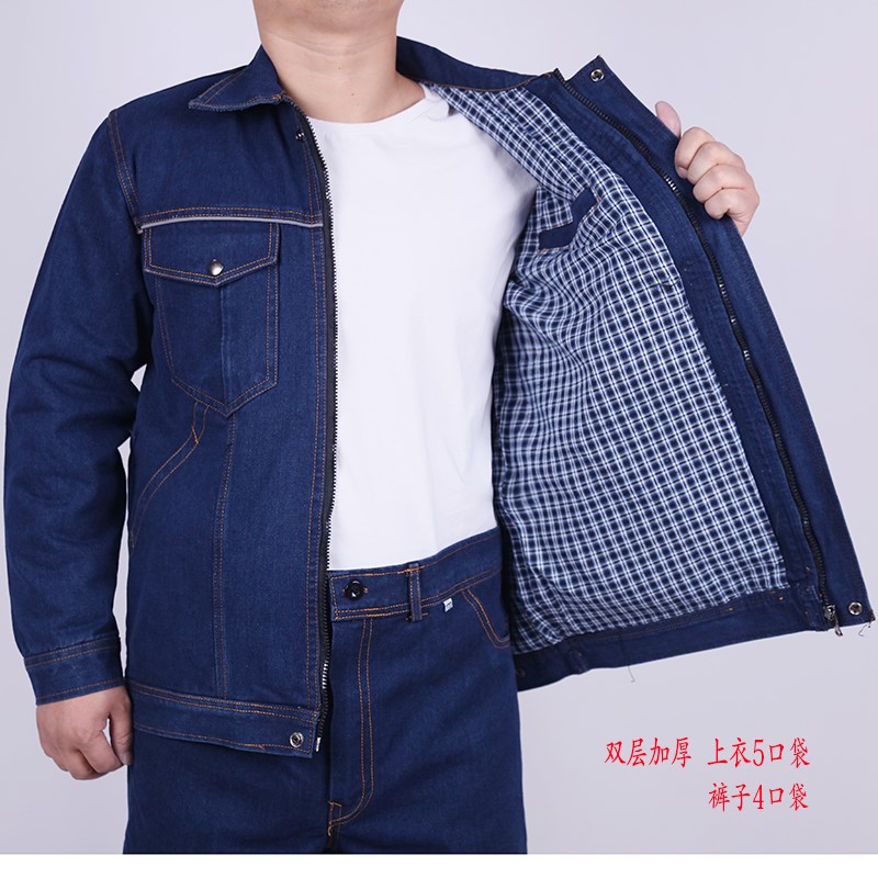冬季双层加厚牛仔工作服男套装上衣裤子电焊耐磨耐脏加绒保暖机修