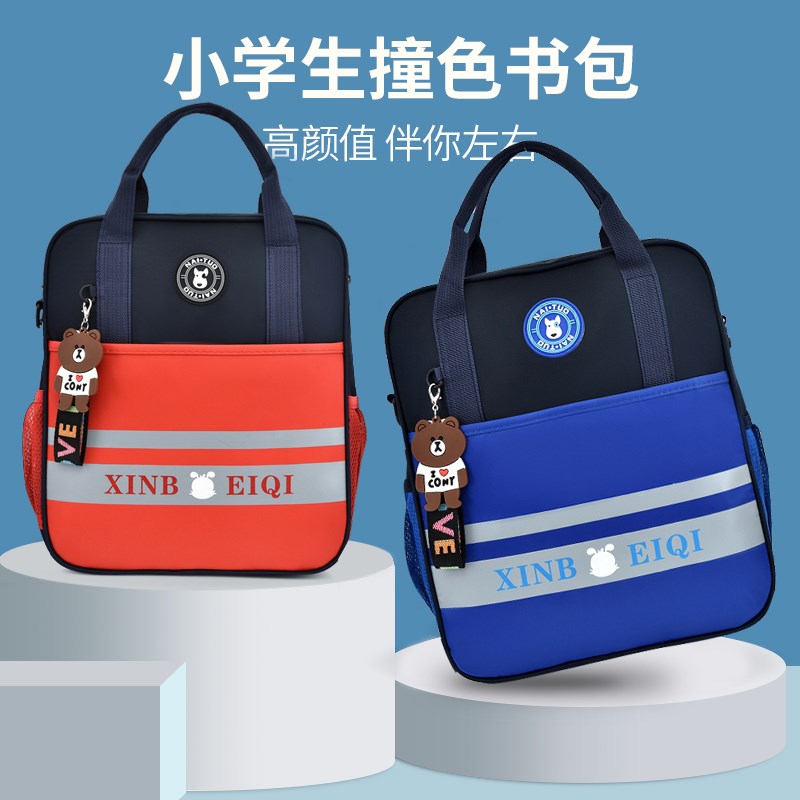小学生补习袋中学生手提袋帆布书袋男女儿童补课袋单肩.书包斜挎