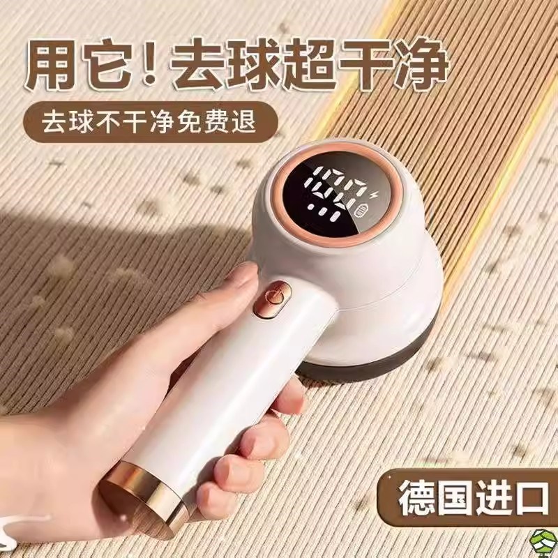 德国毛球修剪器剃毛器衣服起球去球神器家用打刮除毛器去除球神器
