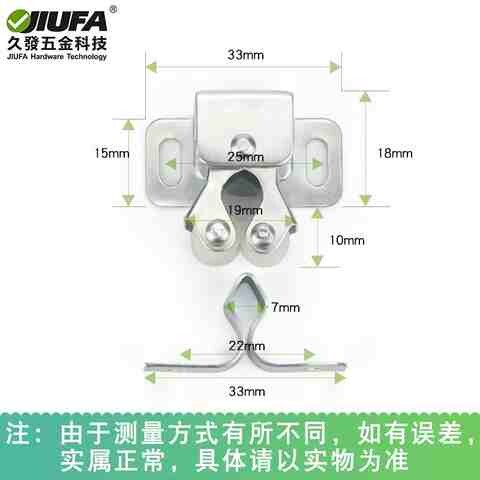 碰珠门扣衣橱柜子纱门配件木门弹簧家具碰锁夹卡式柜门吸门碰卡w8图片