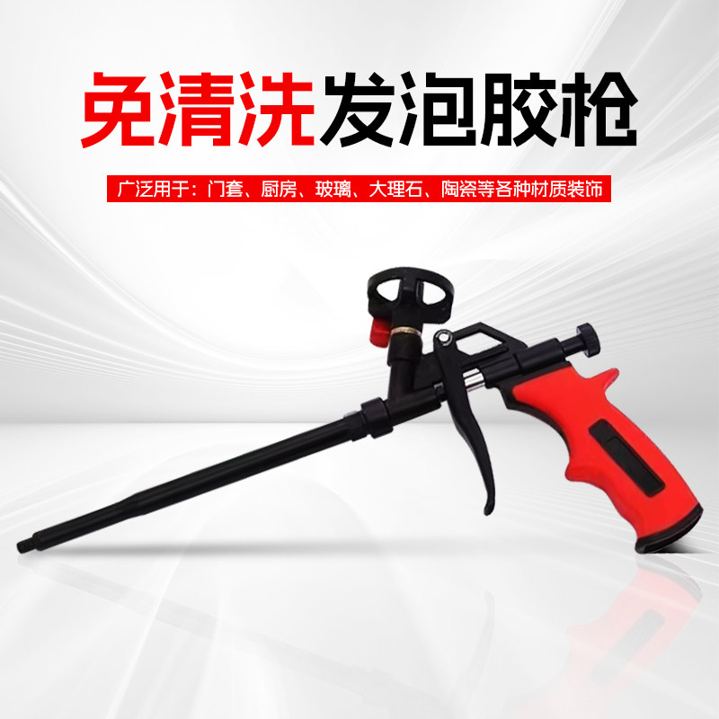 金属发泡剂专用胶枪聚氨酯泡沫填缝剂门窗密封发泡胶枪打胶用神器图片