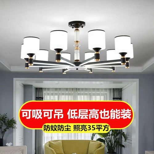 吊灯客厅灯2023年新款北欧现代简约大气餐厅家用主灯全屋灯具套餐