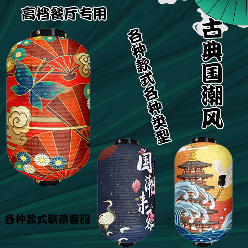 新款古典国潮中国风灯笼室内装饰图案纯手工工厂定制广告户外门头图片