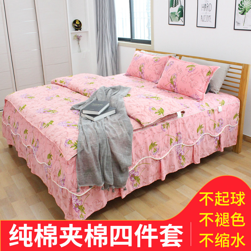 全棉婚庆红色床上用品四件套床裙式纯棉夹棉床罩加厚四件套1.5米