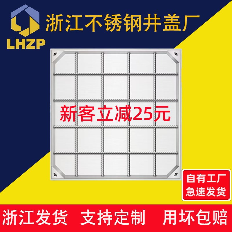 不锈钢井盖隐形格栅方形窨井盖花园阴井盖装饰庭院沙井盖定制304