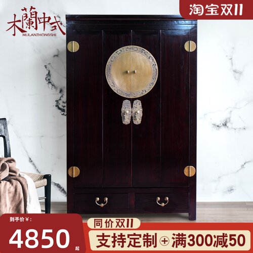 新中式仿古太阳柜k\明清古典榆木实木卧室衣柜\复古简约折叠门大