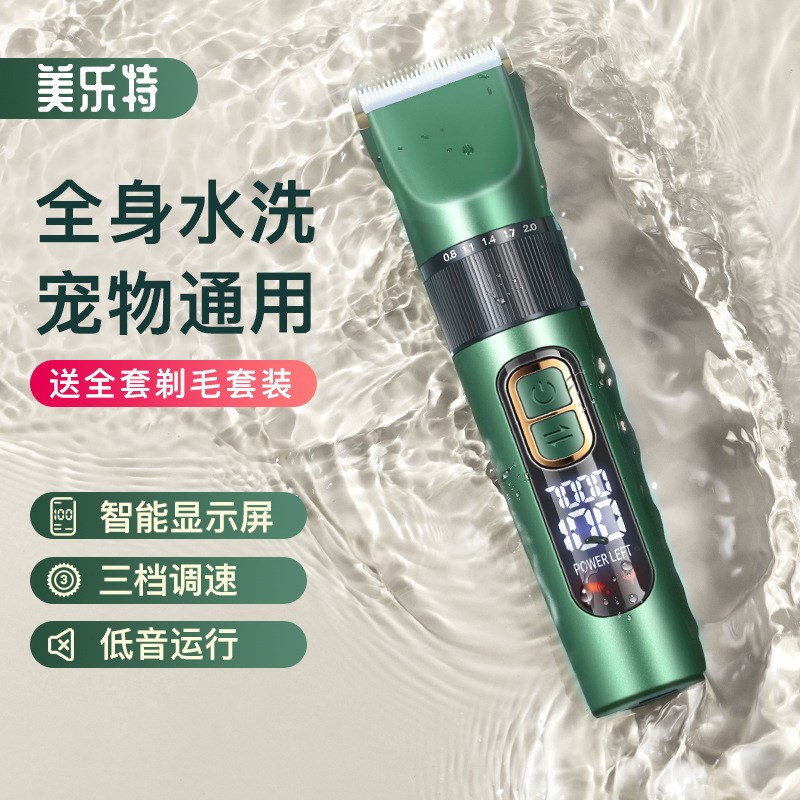 充电式宠物理发器新品电推剪狗狗用品剃毛器电推子剃毛神器