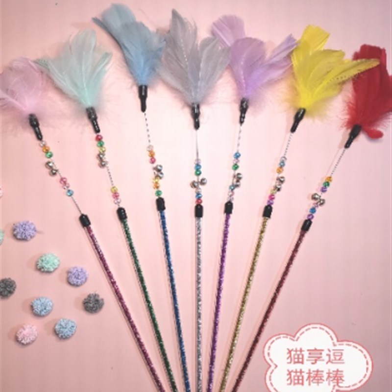 泰旦咪粮仓逗猫棒中飘鹅毛火鸡毛幼猫成猫解闷互动猫玩具图片