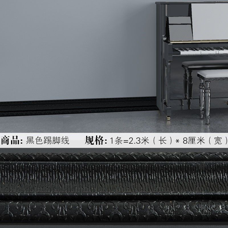 自粘泡沫腰线pvc贴纸地脚线踢脚线墙贴墙角装饰线条门框包边墙纸,家居饰品,软装墙贴,淘宝优惠券,粉丝福利购,淘宝优惠卷