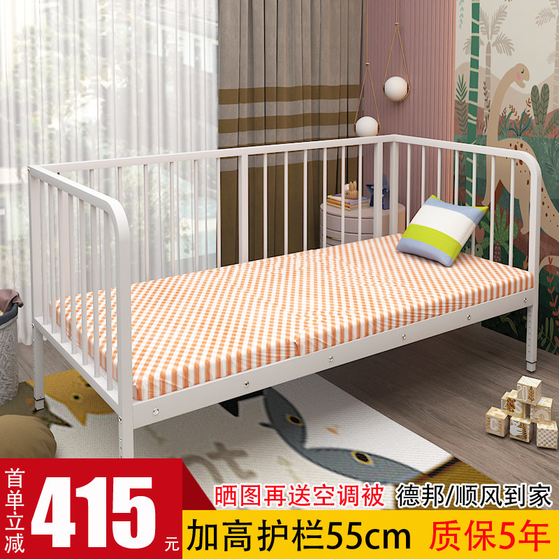 婴儿铁艺拼接床儿童床加宽v床边拼接大床带加高护栏男孩女孩公主图片