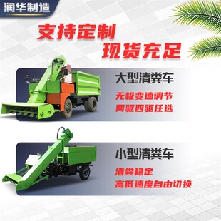 三轮清粪车柴f油动力除粪车养殖户粪便清理车液压刮板清粪车现货
