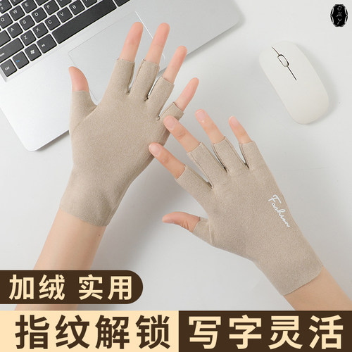手套女薄款冬季保暖春秋天防寒半指露指J美甲开车骑行打字学生写