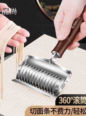 不锈钢切面器手动压面滚轮模具刀手工专用面条机新款304削麪神器