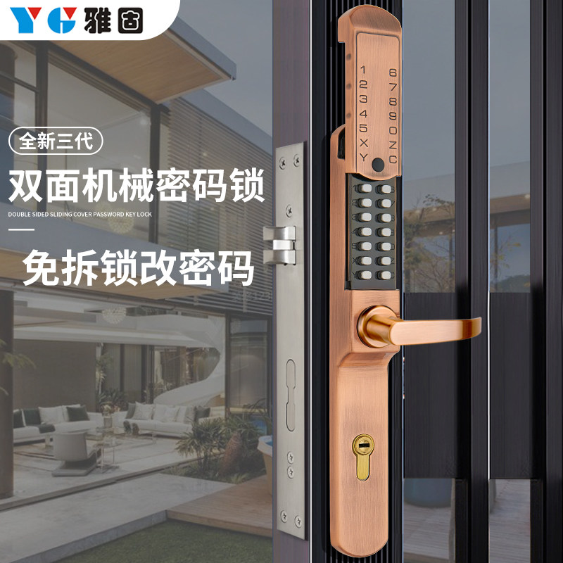 雅固滑盖双面机械密码锁户外防水镂空铁艺花园栅栏别墅庭院大门锁图片