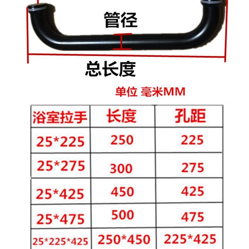 乳白哑黑色淋浴房把手卫生间冲凉房浴室扶手不锈钢玻璃推拉门拉手