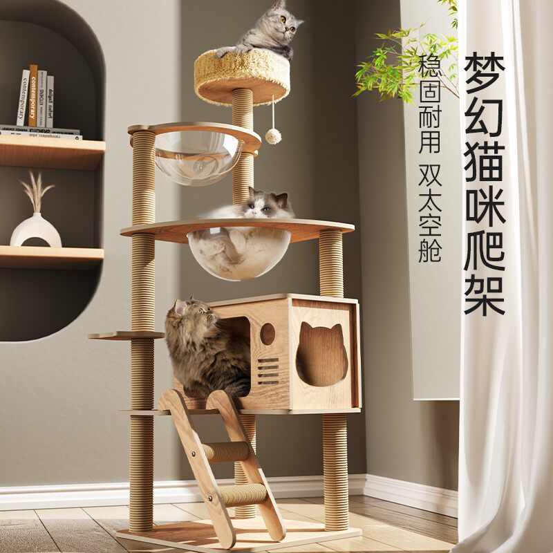 猫爬架非实木太空仓猫窝猫树一体耐磨不掉屑猫架自嗨解闷猫咪玩具
