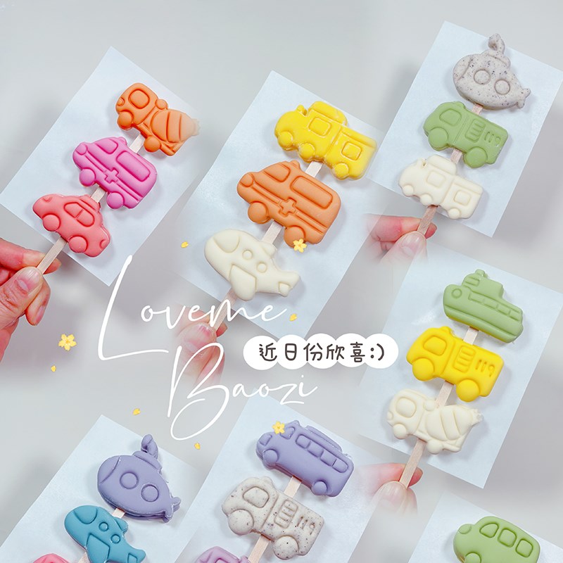一口馒头儿童卡通汽车机械工程交通馒头模具宝宝辅食烘焙DIY定制
