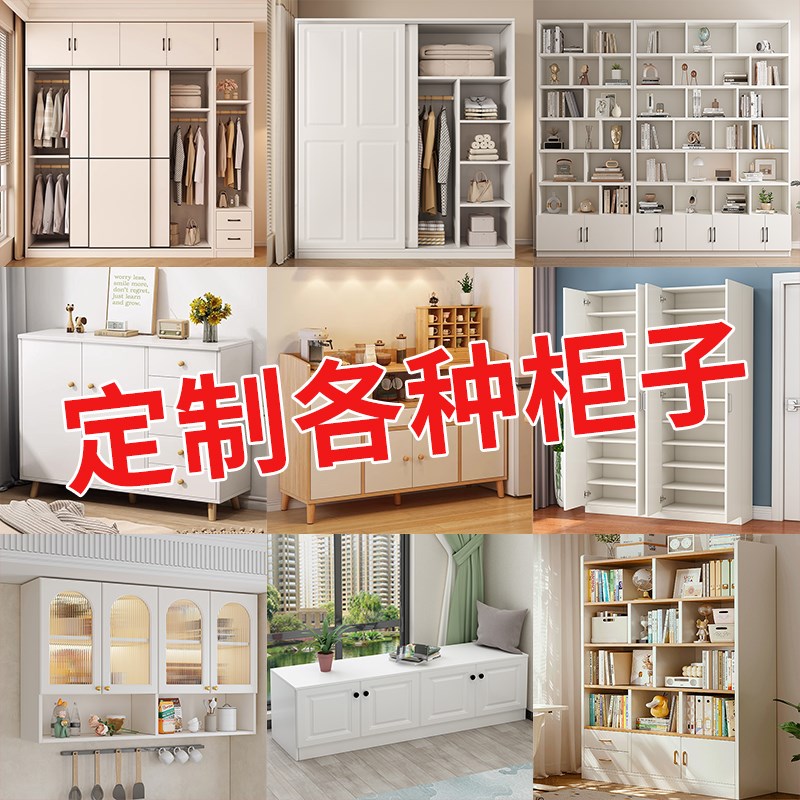 定制柜子实木储物柜书橱家用落地置物架靠墙置物柜夹缝柜尺寸定做图片