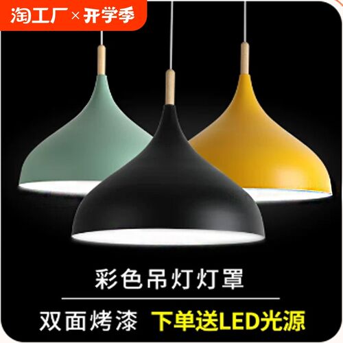 吊灯蛋糕店商用北欧奶油风个性单头灯餐厅灯具酒吧奶茶店甜品店灯