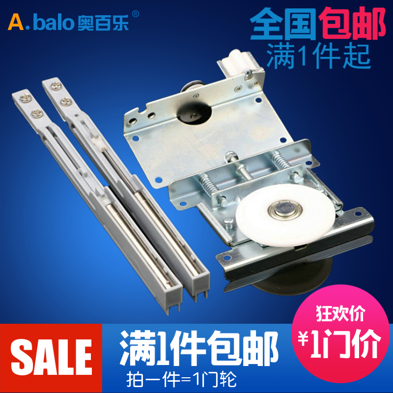 家具带阻尼趟门轮 木门移门轮移门缓冲器滑轮轨道 衣柜定制推拉门