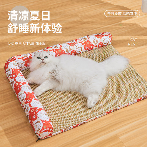 猫窝夏季凉窝睡觉用垫子宠物猫咪狗狗L型凉席窝带靠枕可拆洗狗窝