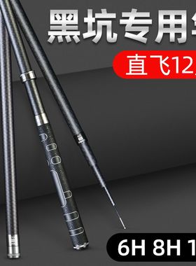 三米六手竿五米四鱼竿2米7两米二米七19调6米3米9超轻超硬钓鱼竿