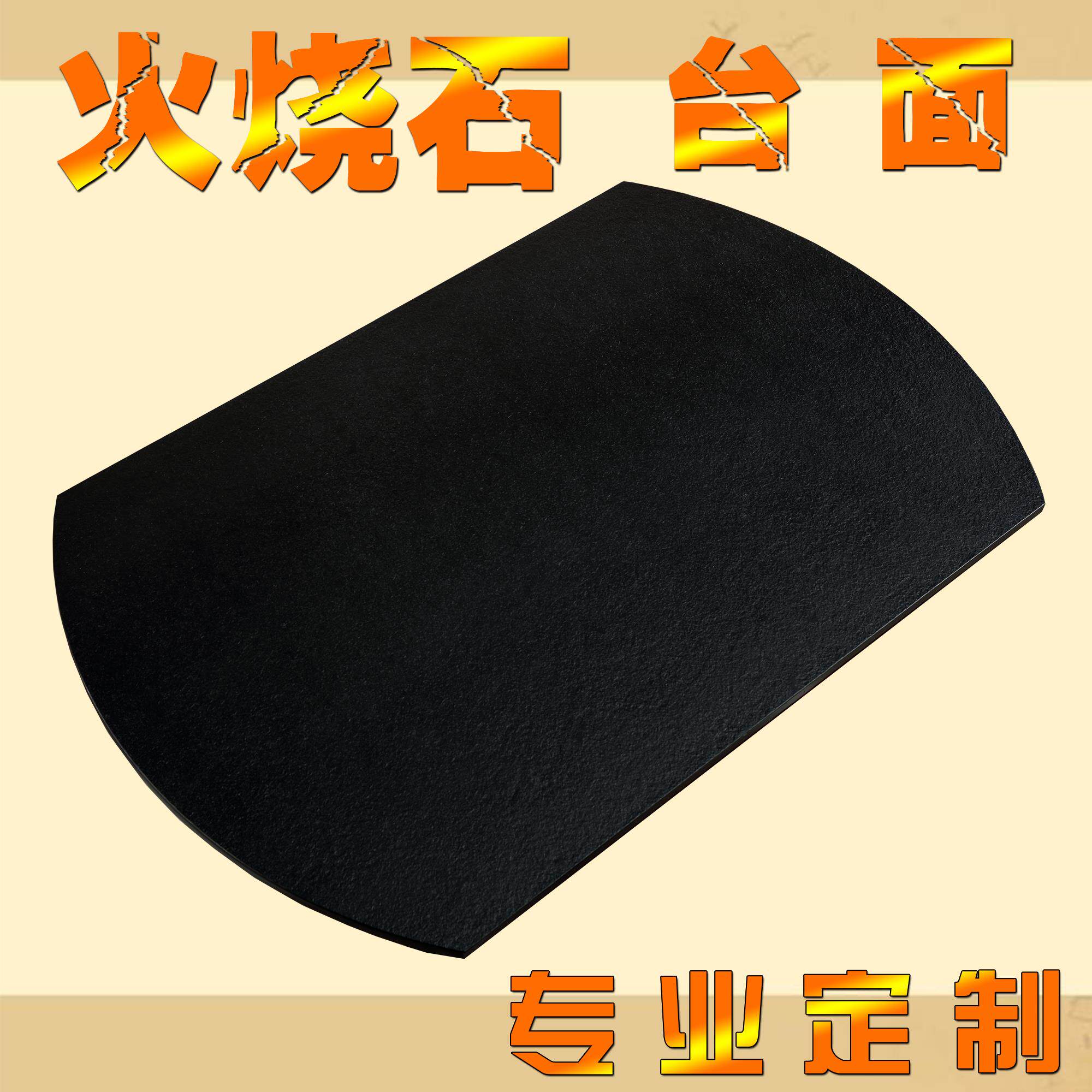 天然大理石桌面火烧石台面餐桌茶几电视柜面板地柜台面跳台面定制
