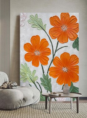 奶油风花开富贵手绘油画大芬村小清新花卉客厅装饰画玄关肌理挂画