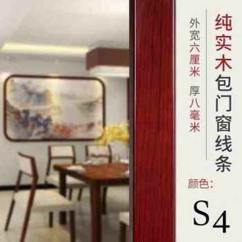 新品厂销门框g窗套门套包边定制z自黏贴实木线条垭口飘窗口窗框窗图片