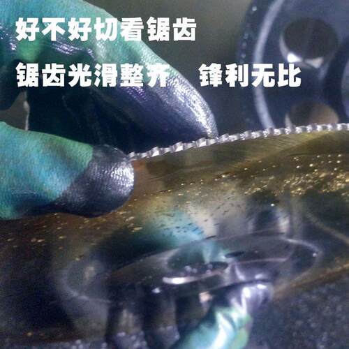 高速网圆锯片切管机经济型切割片铁管275水锯新款无毛刺锯片