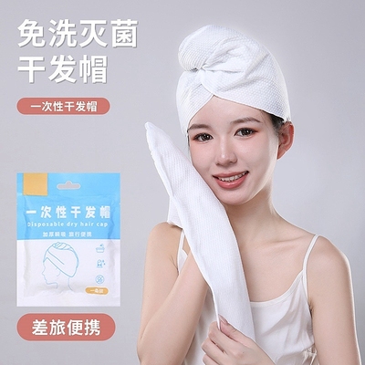 一次性超强吸水干发帽女