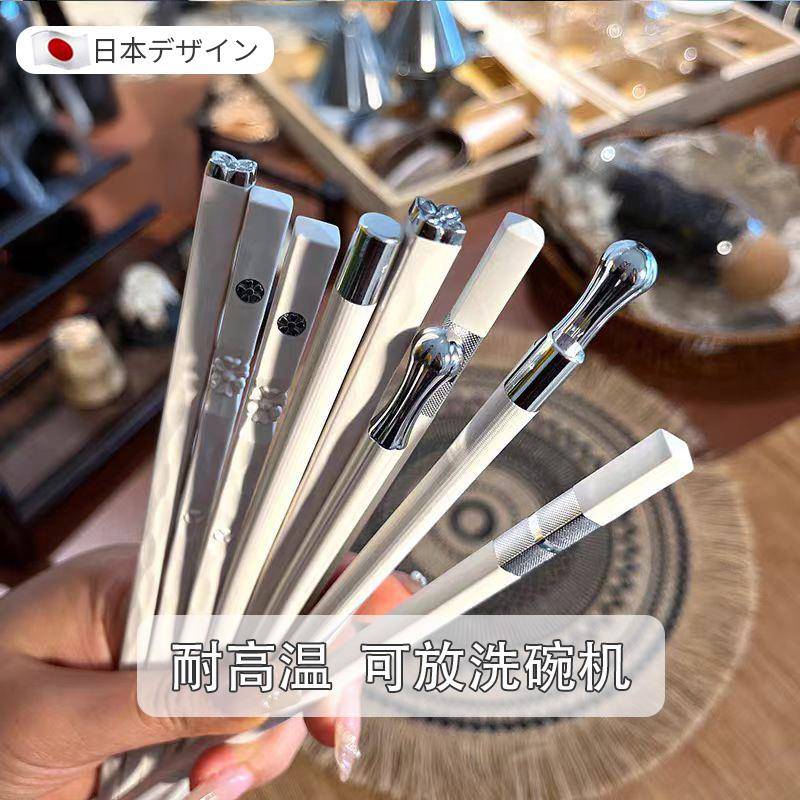 日本合金筷子家用高档抗菌防霉家庭专人专用高颜值【可放洗碗机】