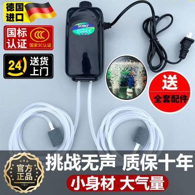 220V静音家用鱼缸增氧泵