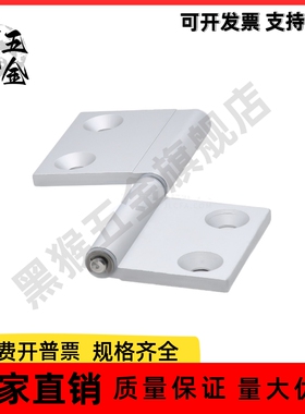 铝合金蝶形铰链 合页HFC71/74/76/78-35/40/50/50A/55/64/64A