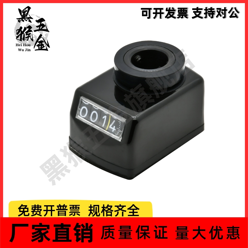 小型位置显示器 DPTR/DPTL2/3/4/5/6